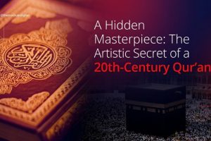 A Hidden Masterpiece: The Artistic Secret of a 20th-Century Qur’an